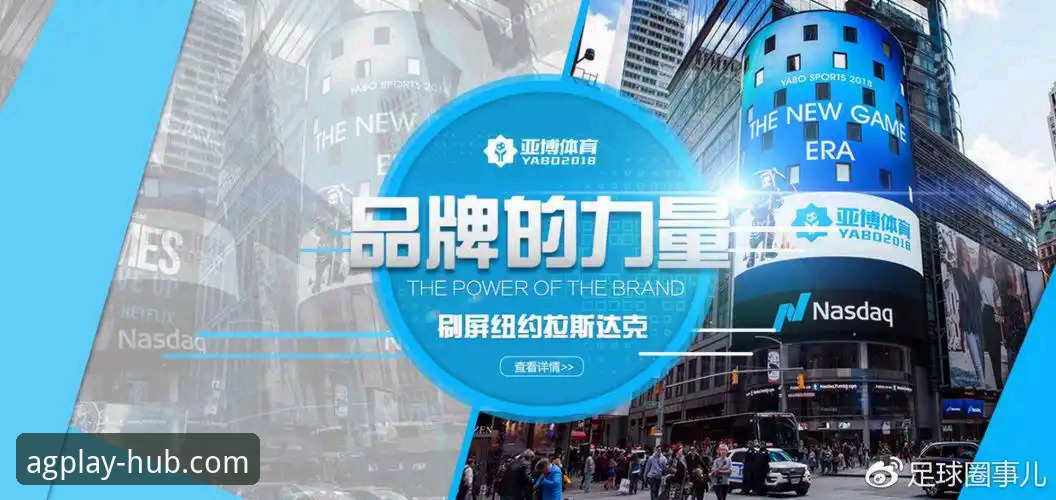 亚博娱乐平台赛事 亚博体育平台赛事高效参与实用指南——从注册到流畅观赛的全流程技巧